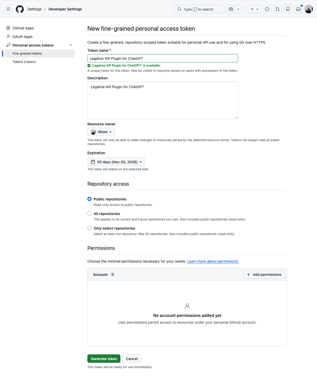 GitHub Fine-grained 토큰 발급 화면. 이름, 본인 계정, 만료일, 공개 저장소 접근, 추가 권한 없음, 발급 버튼에 번호를 표시했습니다.